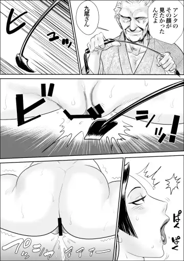 [Jinsuke] Mesu Kachou Jogeza Gaiden - Kunoo Shizuka no Baai Fhentai - Page 31