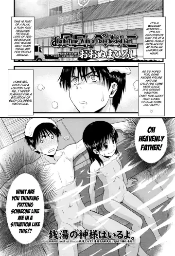 [Ohnuma Hiroshi] Ofuro de Pettanko | Bathtime With a Flat-Chested Girl - Fhentai