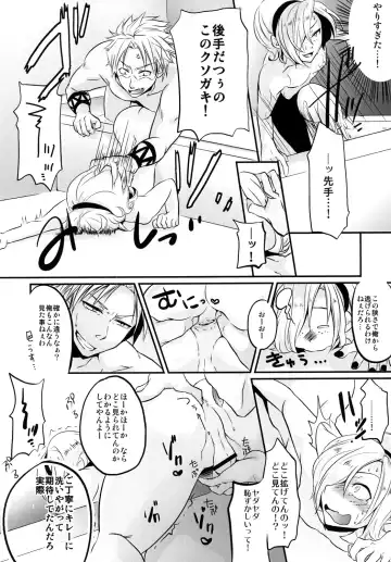 [Hyakushiki Cheerio] DISTORTION PINKY RETRY Fhentai - Page 10