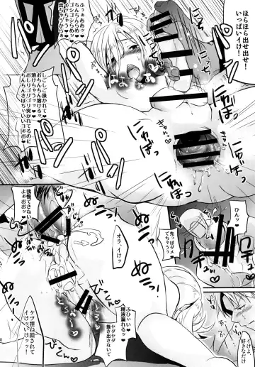 [Hyakushiki Cheerio] DISTORTION PINKY RETRY Fhentai - Page 22