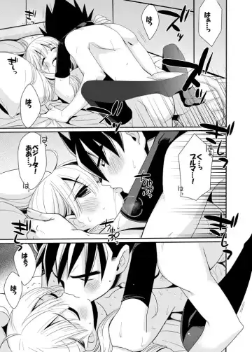 [Kanekiyo Miwa] Okimiyage Fhentai - Page 8