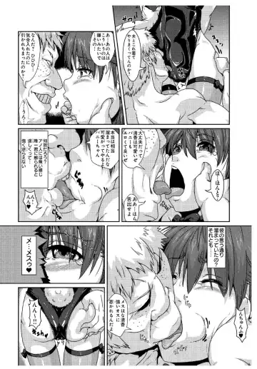 [Risei] Iinari Jukujuku Mama ~Musuko no Kohai ni Netorareta Watashi~ Fhentai - Page 11