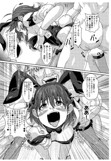 [Risei] Iinari Jukujuku Mama ~Musuko no Kohai ni Netorareta Watashi~ Fhentai - Page 15