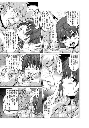 [Risei] Iinari Jukujuku Mama ~Musuko no Kohai ni Netorareta Watashi~ Fhentai - Page 5