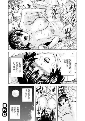 [Ouma] Nikuyoku Gifu ~Iyagaru Musume ni Oshioki no Nama Hassha~ Fhentai - Page 22