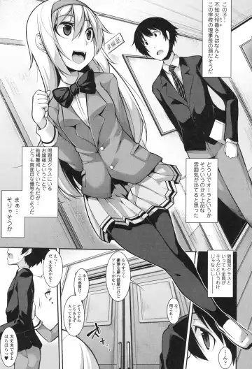 [Sakamata Nerimono] Clever? Solution Fhentai - Page 10