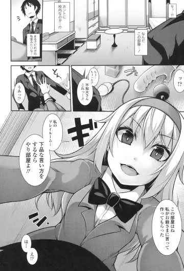 [Sakamata Nerimono] Clever? Solution Fhentai - Page 11