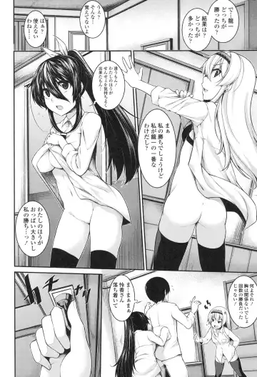 [Sakamata Nerimono] Clever? Solution Fhentai - Page 121