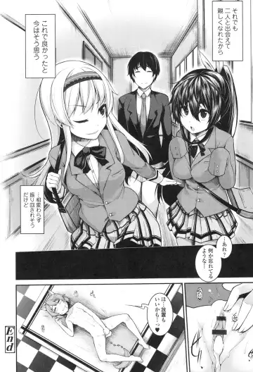 [Sakamata Nerimono] Clever? Solution Fhentai - Page 123