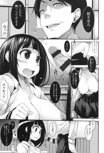 [Sakamata Nerimono] Clever? Solution Fhentai - Page 130