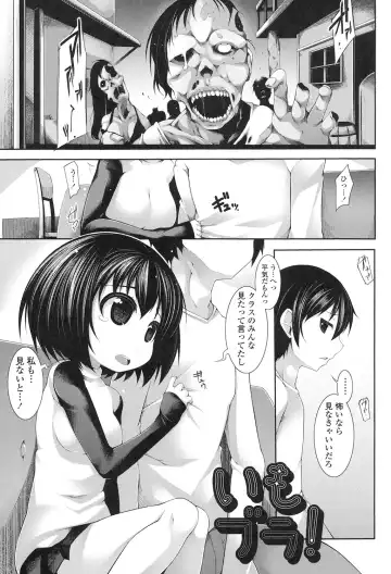 [Sakamata Nerimono] Clever? Solution Fhentai - Page 148