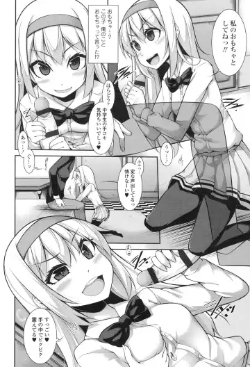 [Sakamata Nerimono] Clever? Solution Fhentai - Page 15