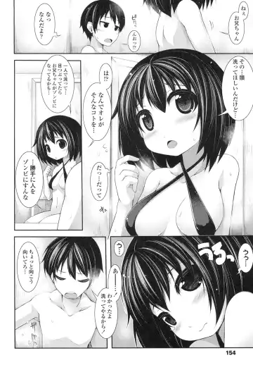 [Sakamata Nerimono] Clever? Solution Fhentai - Page 153