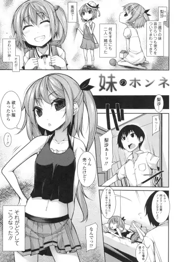 [Sakamata Nerimono] Clever? Solution Fhentai - Page 164