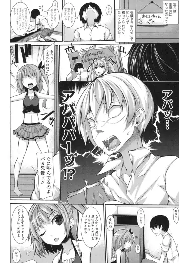 [Sakamata Nerimono] Clever? Solution Fhentai - Page 165