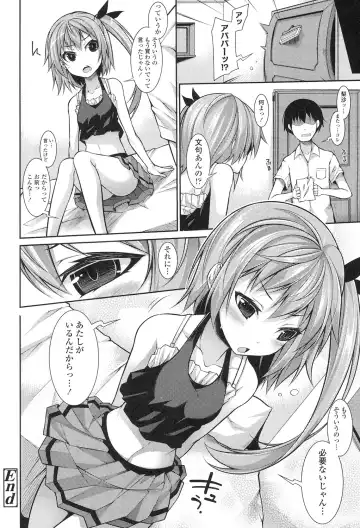 [Sakamata Nerimono] Clever? Solution Fhentai - Page 179