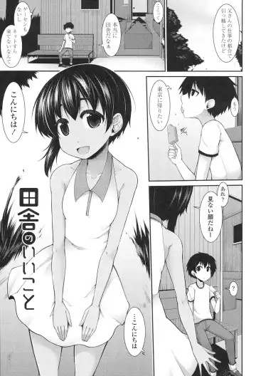 [Sakamata Nerimono] Clever? Solution Fhentai - Page 180