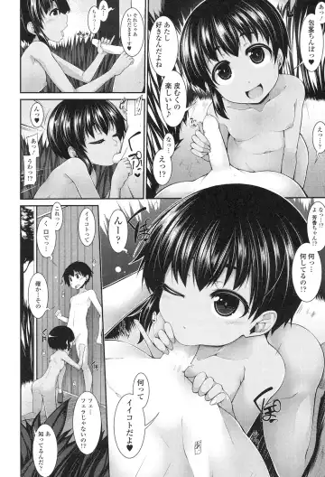 [Sakamata Nerimono] Clever? Solution Fhentai - Page 185