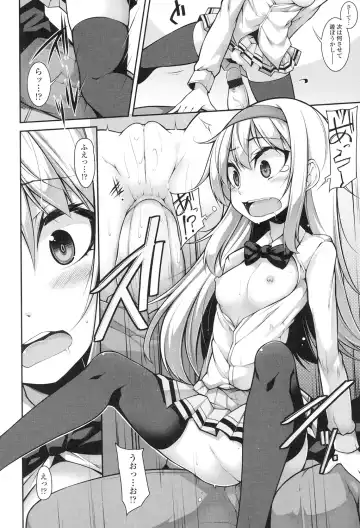 [Sakamata Nerimono] Clever? Solution Fhentai - Page 19