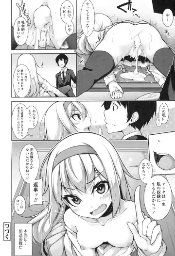 [Sakamata Nerimono] Clever? Solution Fhentai - Page 27