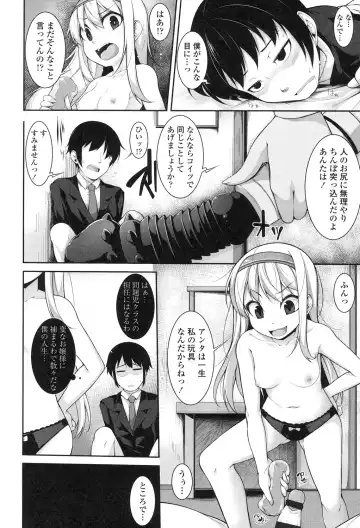 [Sakamata Nerimono] Clever? Solution Fhentai - Page 29