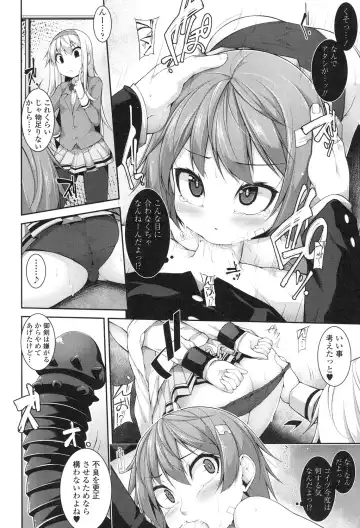 [Sakamata Nerimono] Clever? Solution Fhentai - Page 37