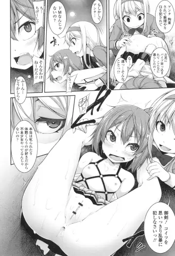 [Sakamata Nerimono] Clever? Solution Fhentai - Page 41