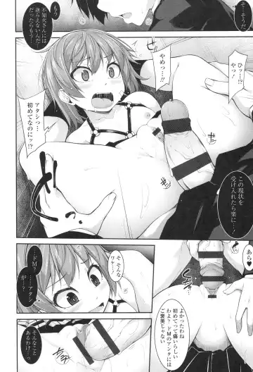 [Sakamata Nerimono] Clever? Solution Fhentai - Page 43