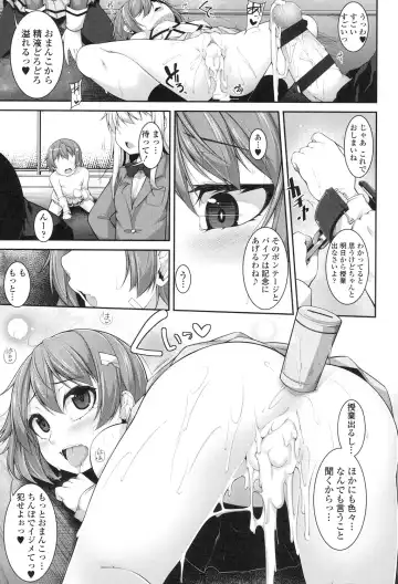 [Sakamata Nerimono] Clever? Solution Fhentai - Page 50