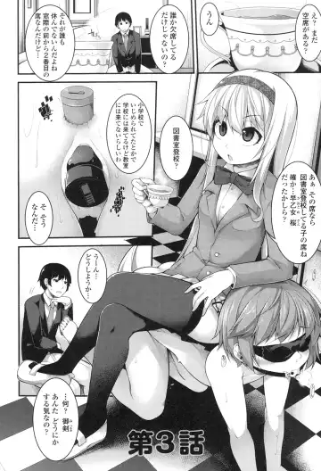 [Sakamata Nerimono] Clever? Solution Fhentai - Page 53