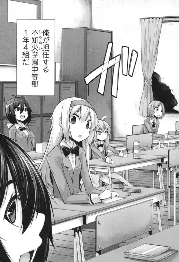 [Sakamata Nerimono] Clever? Solution Fhentai - Page 6