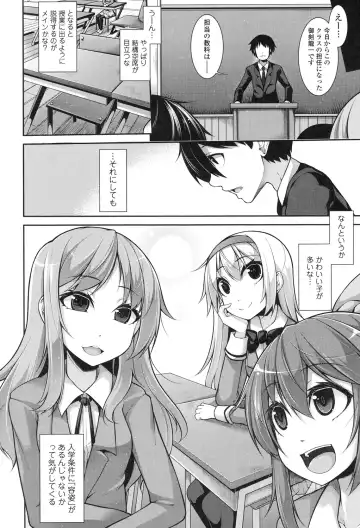 [Sakamata Nerimono] Clever? Solution Fhentai - Page 7