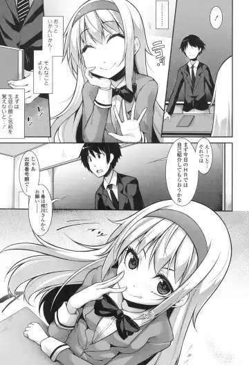 [Sakamata Nerimono] Clever? Solution Fhentai - Page 8