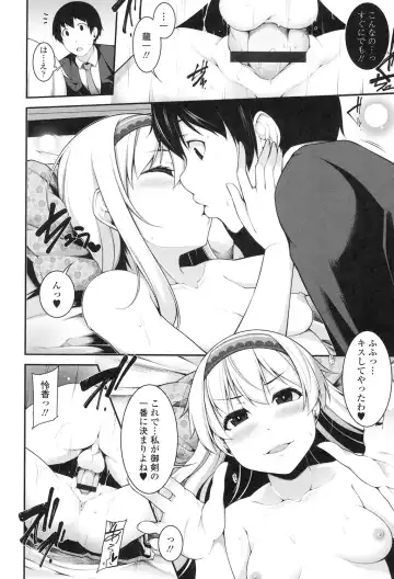 [Sakamata Nerimono] Clever? Solution Fhentai - Page 95