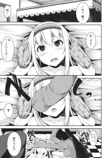 [Sakamata Nerimono] Clever? Solution Fhentai - Page 98