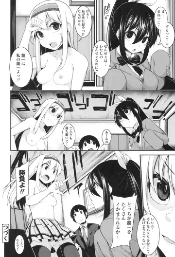 [Sakamata Nerimono] Clever? Solution Fhentai - Page 99