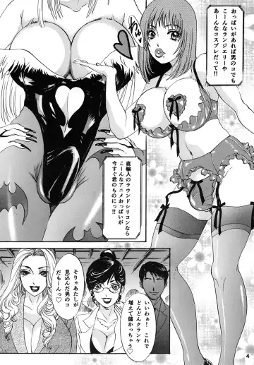 [The Amanoja9] BEHAVIOUR+Vol. 1 ~Houkyou Jounen Monogatari Zenpen~ Fhentai - Page 4