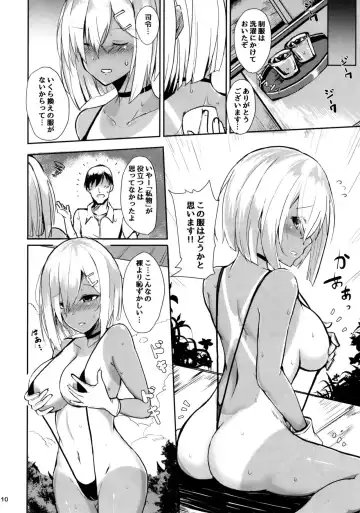 [Takaharu] Hamakaze no Dakigokochi Fhentai - Page 9