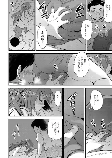 [Hira Taira] Nyotaika Health de Bikun Bikun ★ Ore no Omame ga Chou Binkan! 5 Fhentai - Page 13