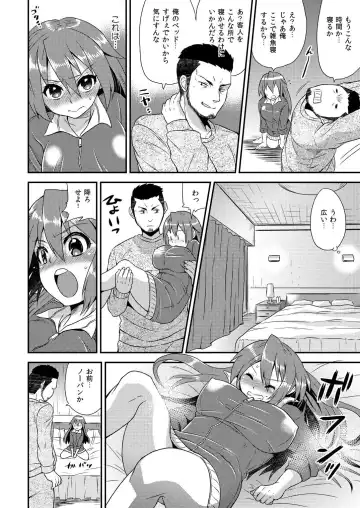 [Hira Taira] Nyotaika Health de Bikun Bikun ★ Ore no Omame ga Chou Binkan! 5 Fhentai - Page 19