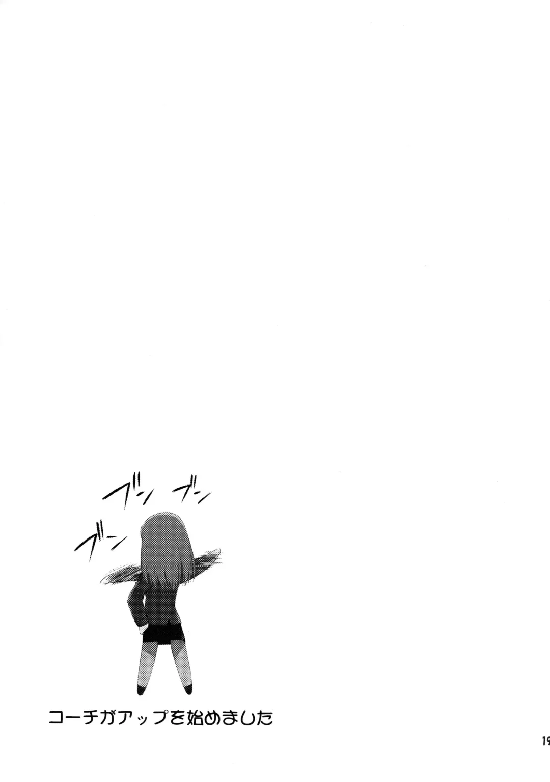 [Hino Hino] Soromaze! Fhentai - Page 18