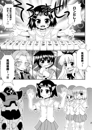 [Hino Hino] Soromaze! Fhentai - Page 20