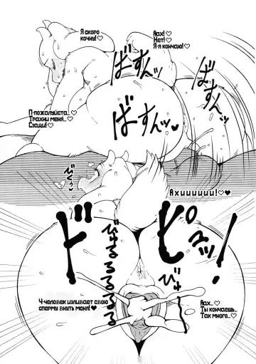 [Sindoll] Toriero (decensored) Fhentai - Page 8