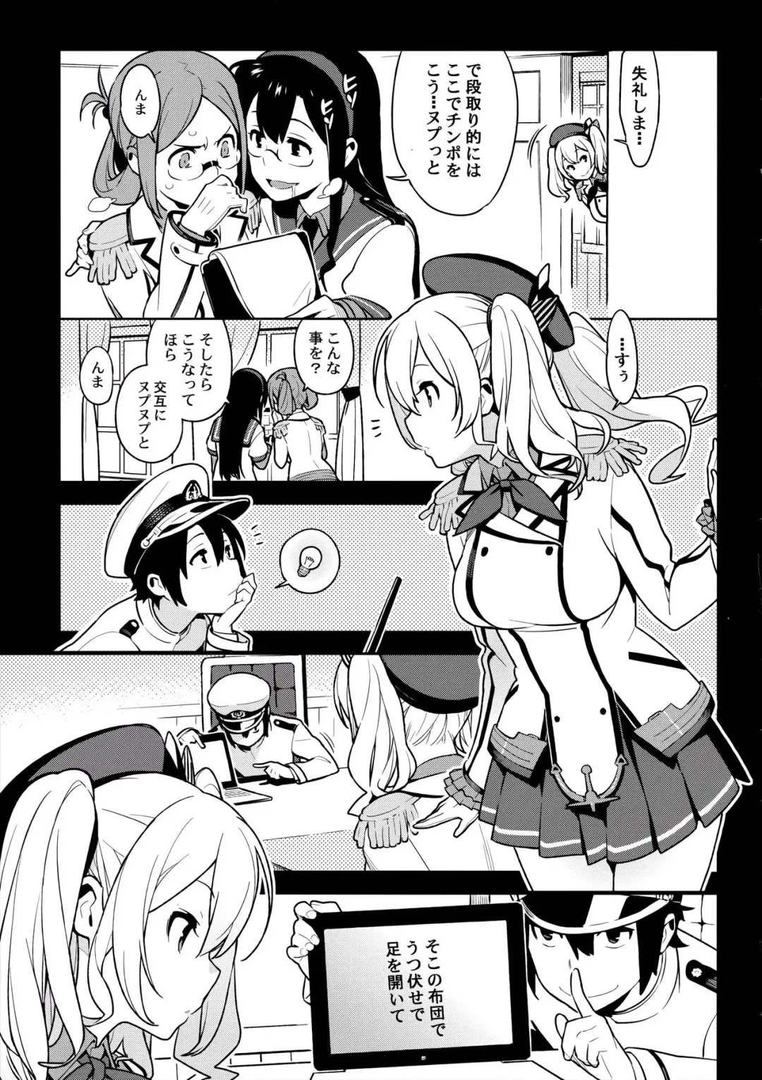 [Yukimi] Others Fhentai - Page 18