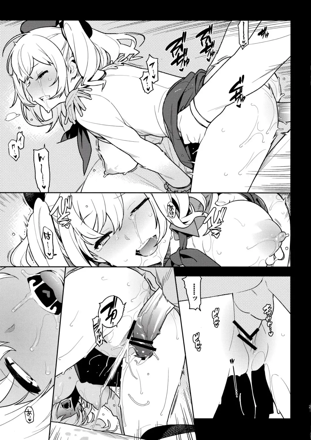 [Yukimi] Others Fhentai - Page 22