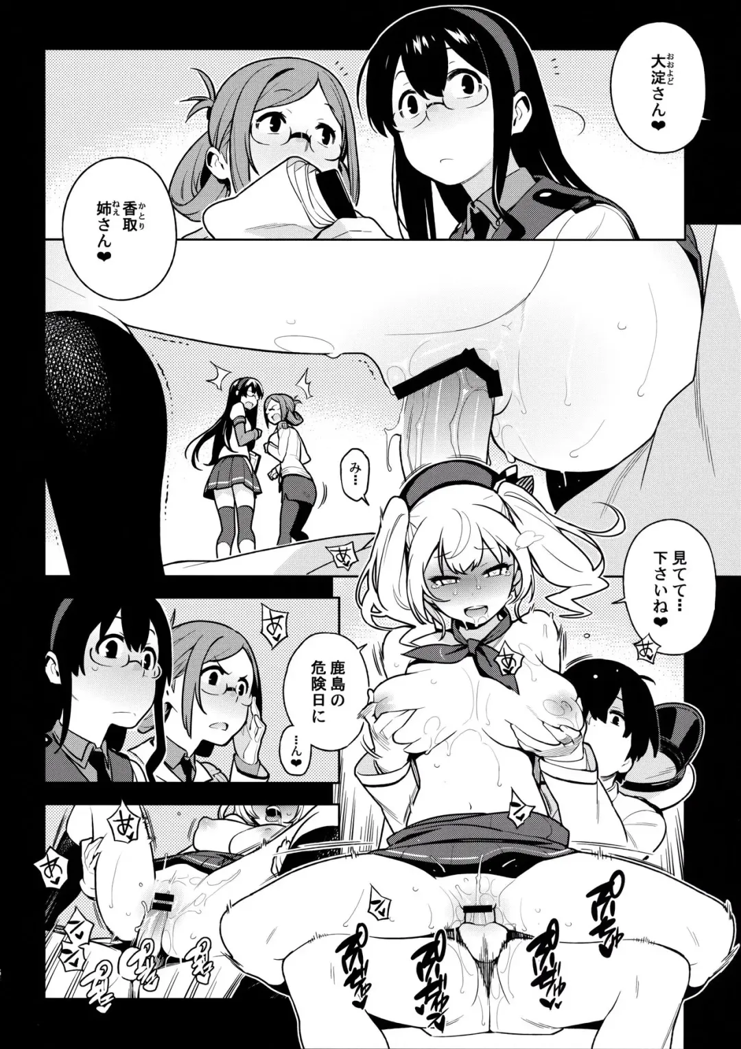 [Yukimi] Others Fhentai - Page 25