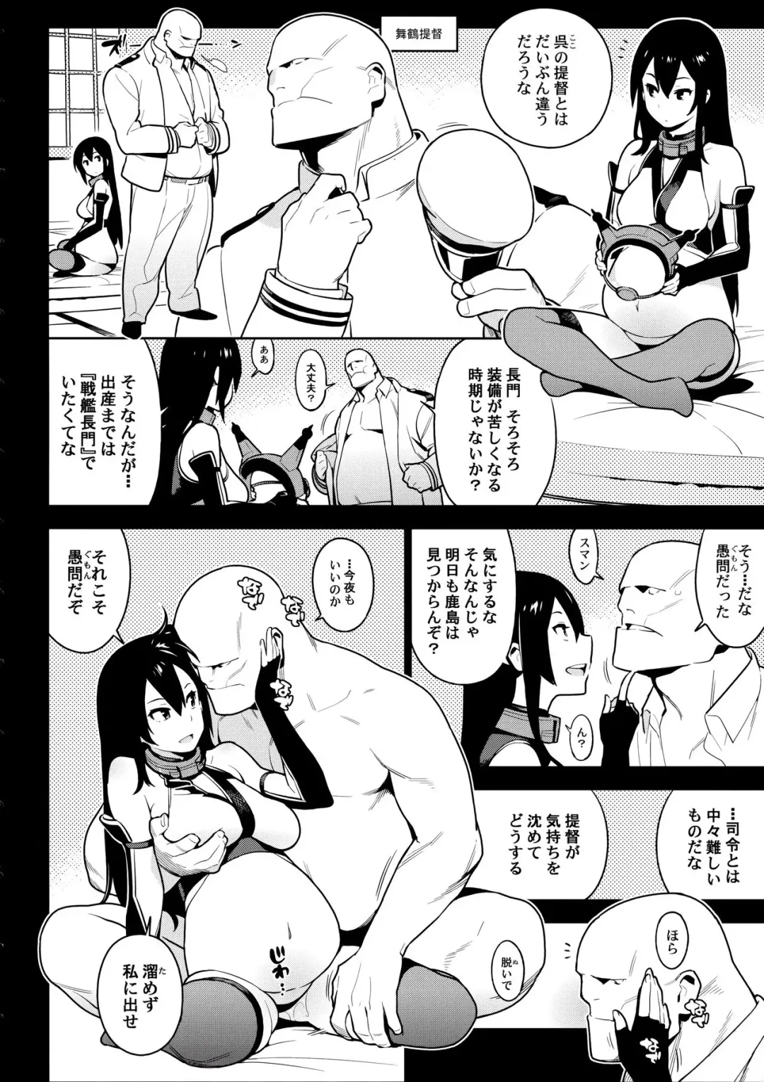 [Yukimi] Others Fhentai - Page 7