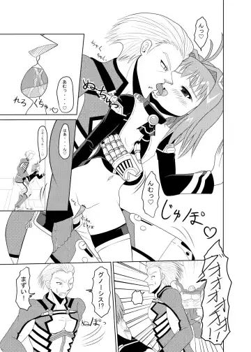 [Toruneko] Tadaima Yuuwakuchuu Fhentai - Page 22