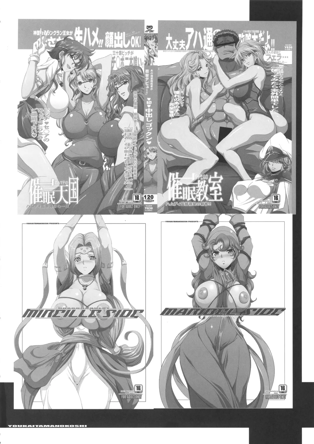 [Chiro] Saiminbon, Atsumemashita! Fhentai - Page 4