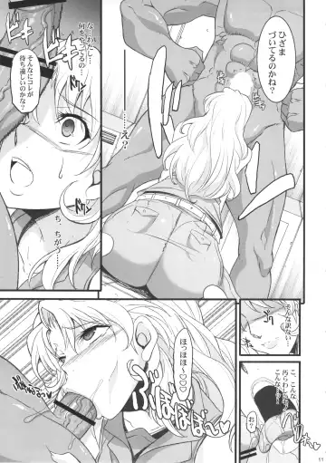 [Chiro] Saiminbon, Atsumemashita! Fhentai - Page 11